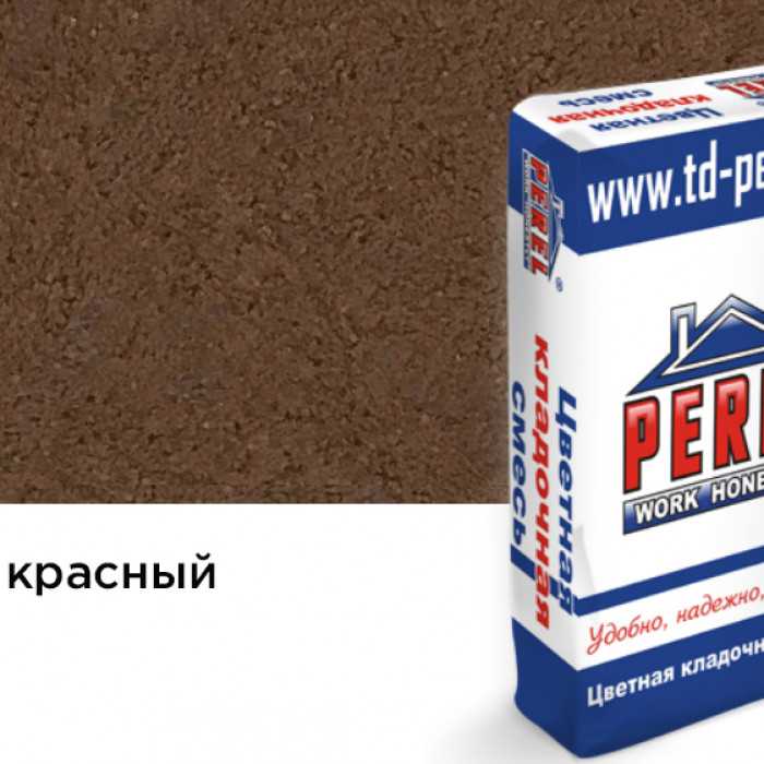 Цветной кладочный раствор PEREL NL 5160 красный зимний, 25 кг